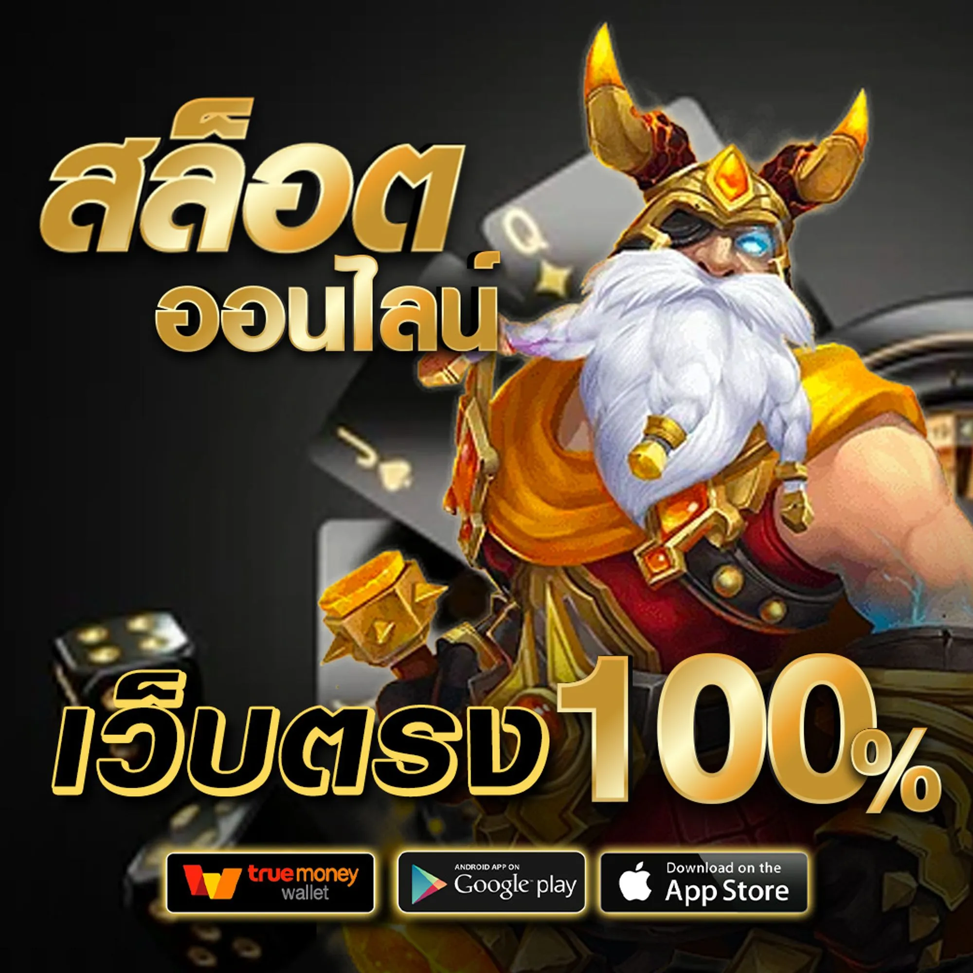 likeslot789 เว็บตรง
